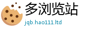 2025精准资料大全免费而2025新澳门天天免费谜语答案